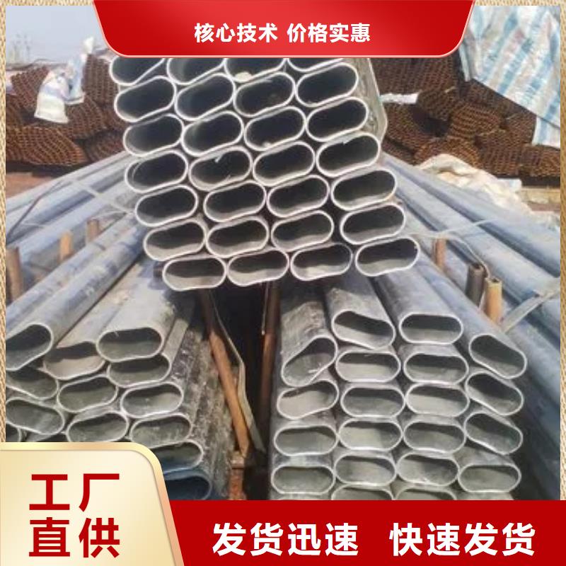 信譽好的Q355B冷拔異型鋼管
