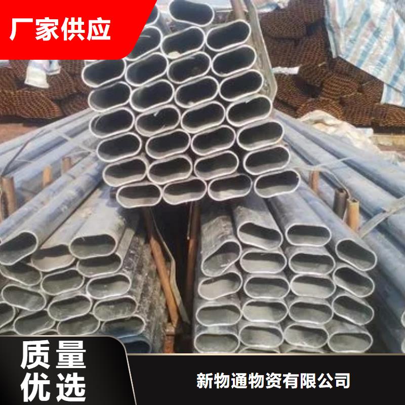 Q355B冷拔異型鋼管有現貨也可定制