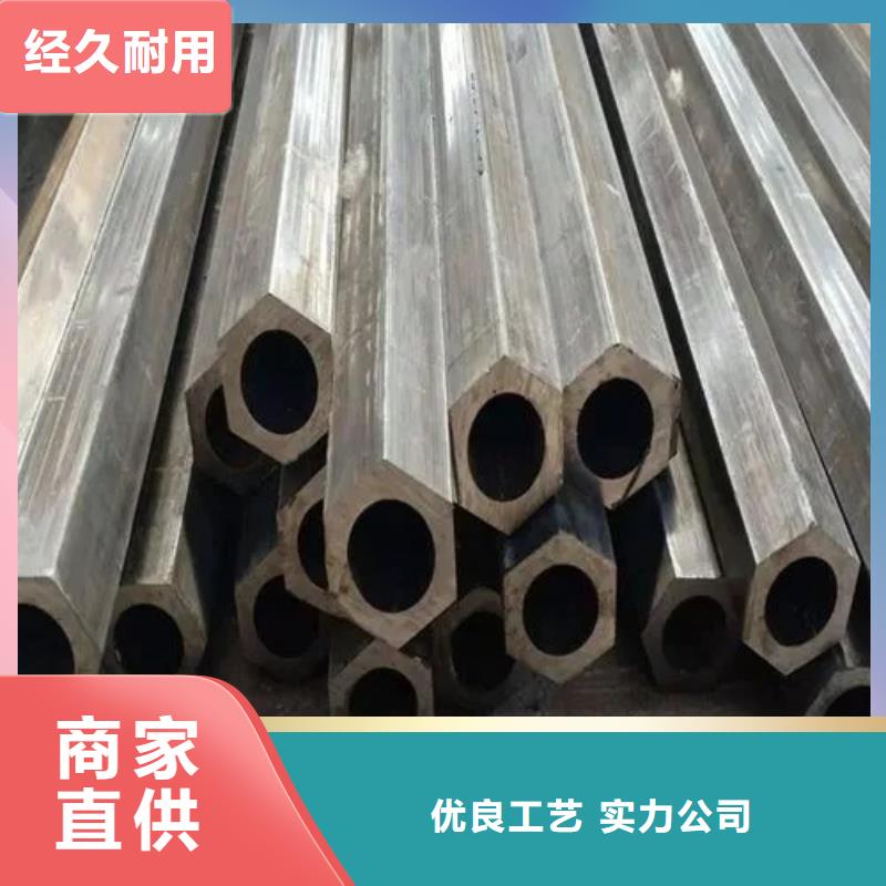 供應批發精密異形鋼管-靠譜