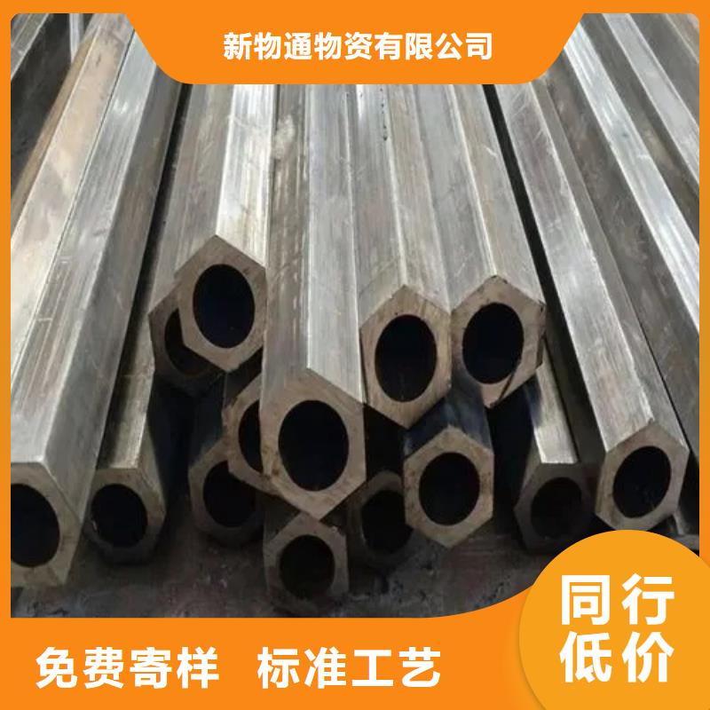 供應(yīng)Q355B冷拔異型鋼管品牌廠家