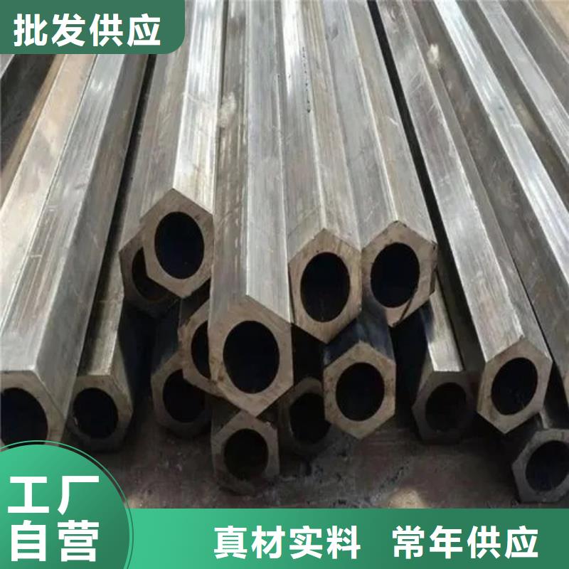 #Q235異形鋼管#-價(jià)格優(yōu)惠