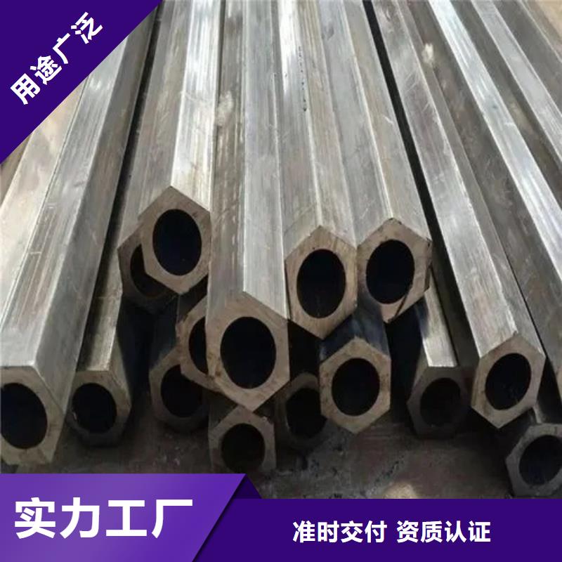 優選：冷拔異形鋼管批發商
