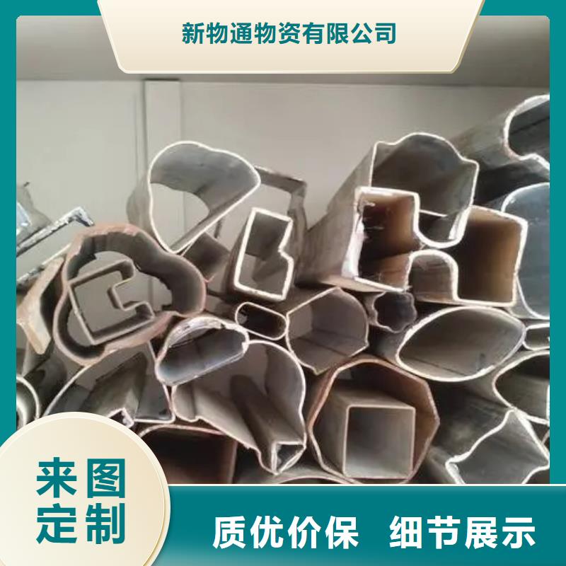 Q355B冷拔異型鋼管廠家直銷-值得信賴