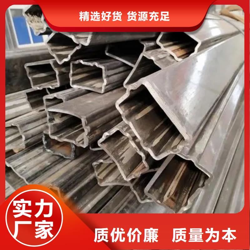 45#精密異形鋼管廠家新報(bào)價(jià)