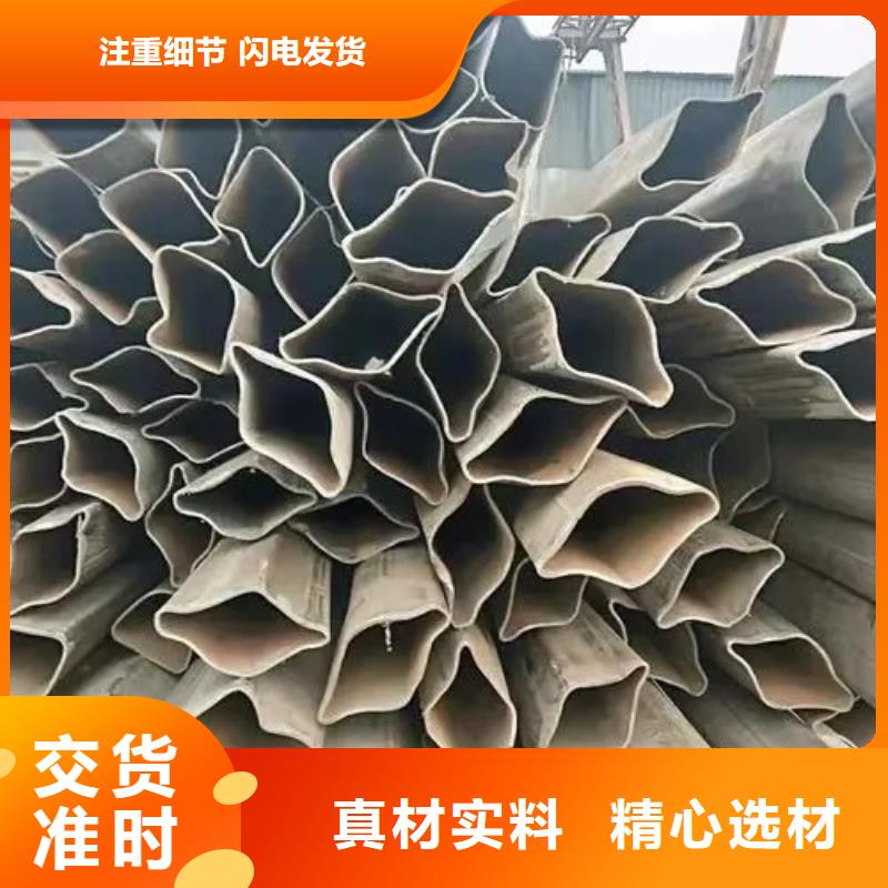 冷拔異形鋼管大品牌