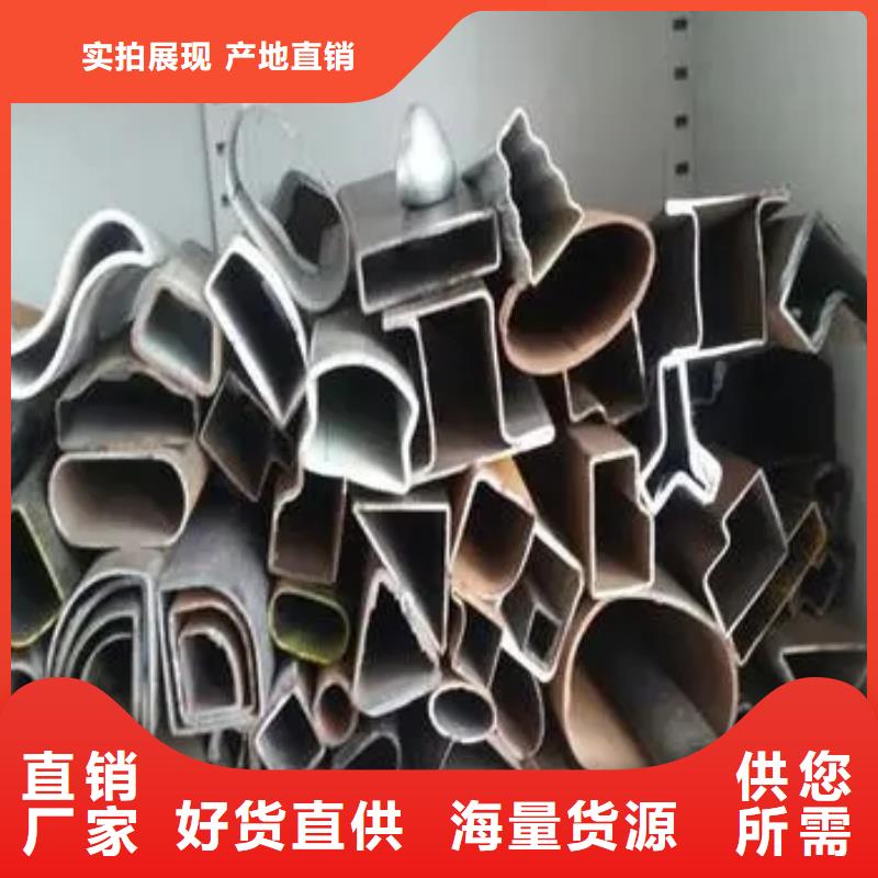 精密異形鋼管參數