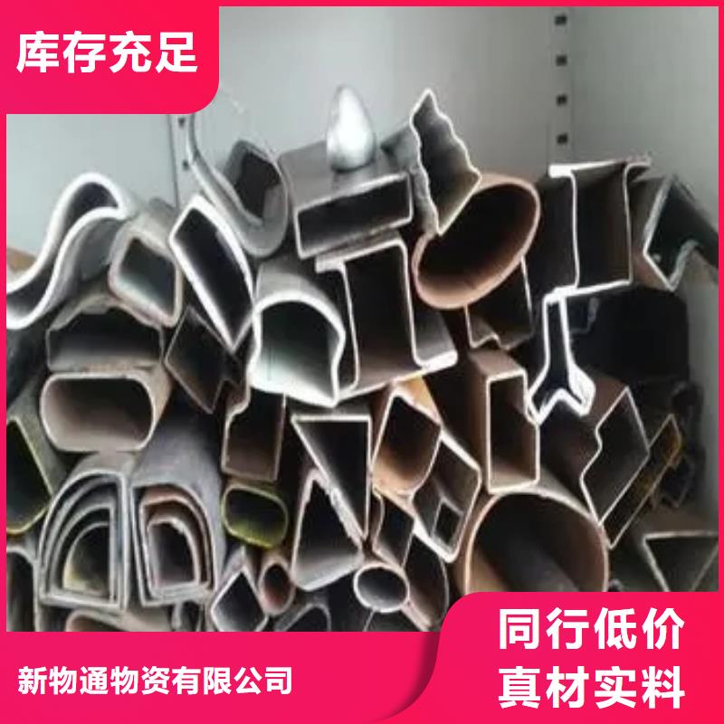 精密异形钢管-放心采购