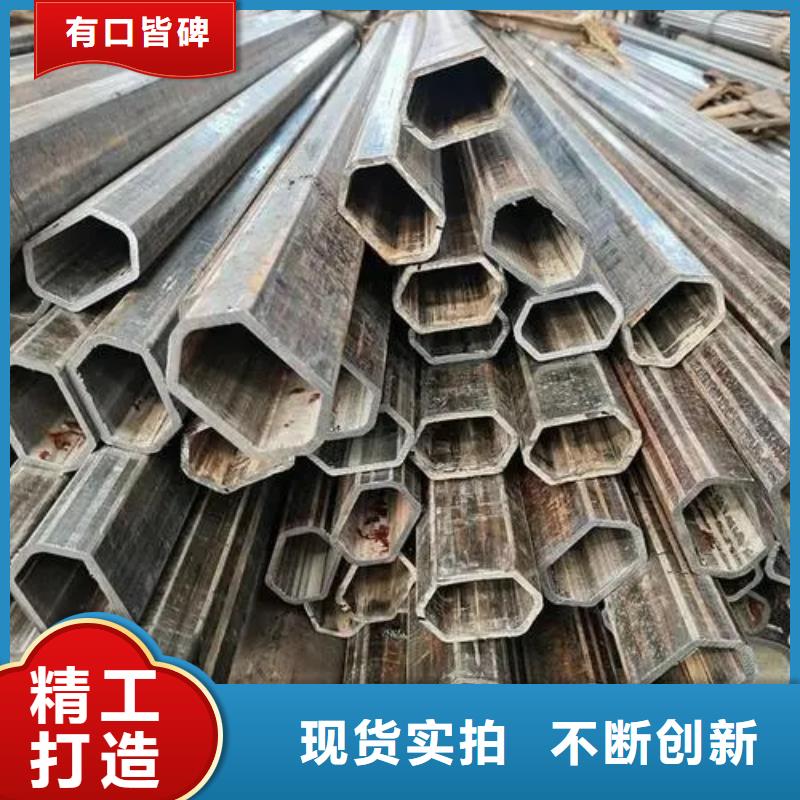 冷拔異形鋼管廠家,發(fā)貨快