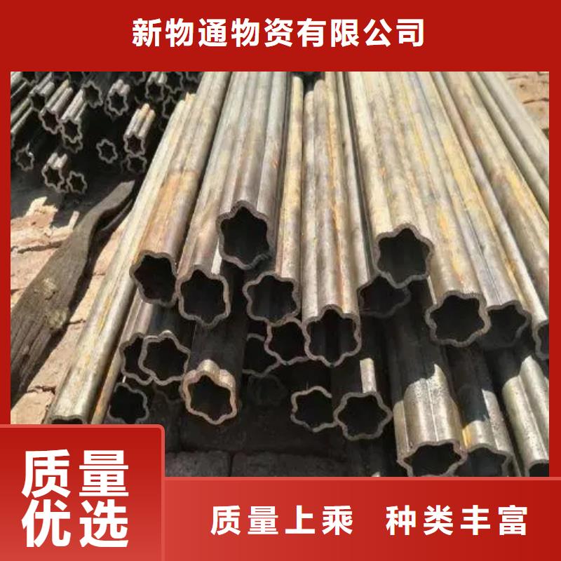 優選:冷拔異形鋼管批發商
