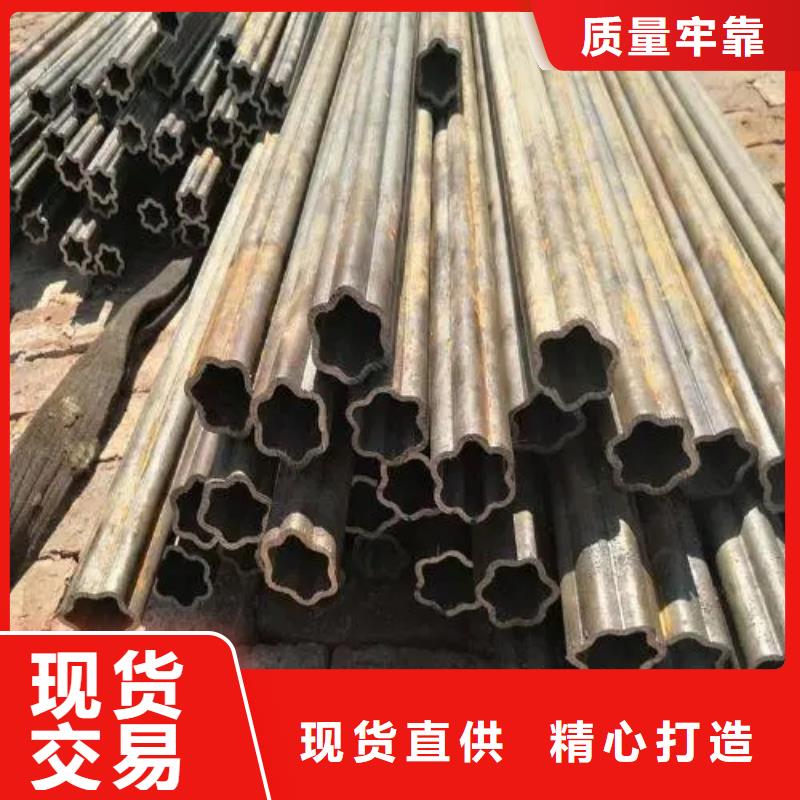 2025專業定制#Q235異形鋼管公司#歡迎咨詢
