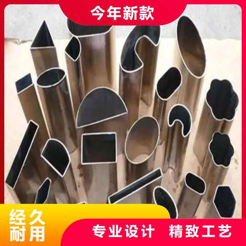 冷拔異形鋼管大品牌