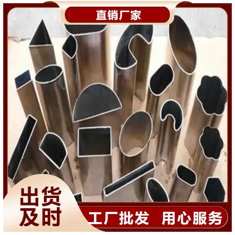 直角方管鑄造金品