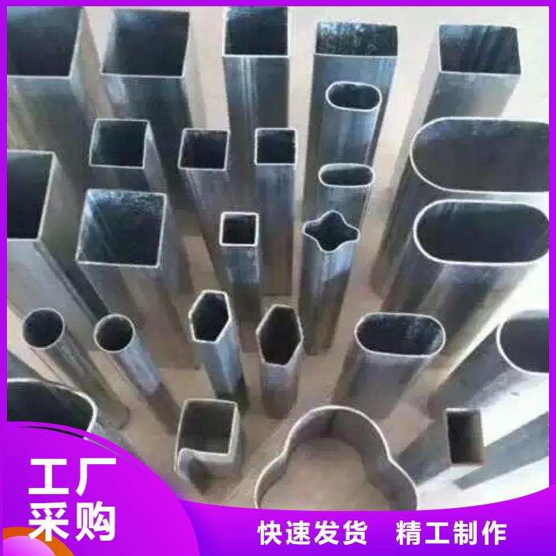 2025專業定制#Q235異形鋼管公司#歡迎咨詢