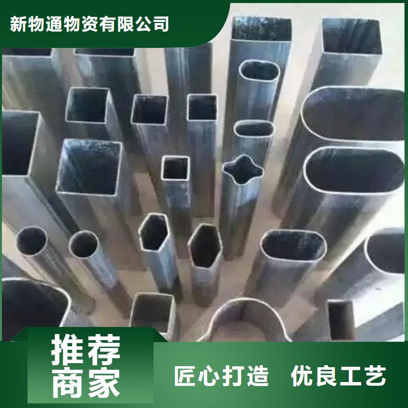 異形精密管_服務優質