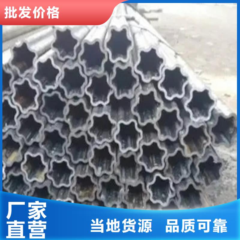 45#精密異形鋼管價格歡迎來電