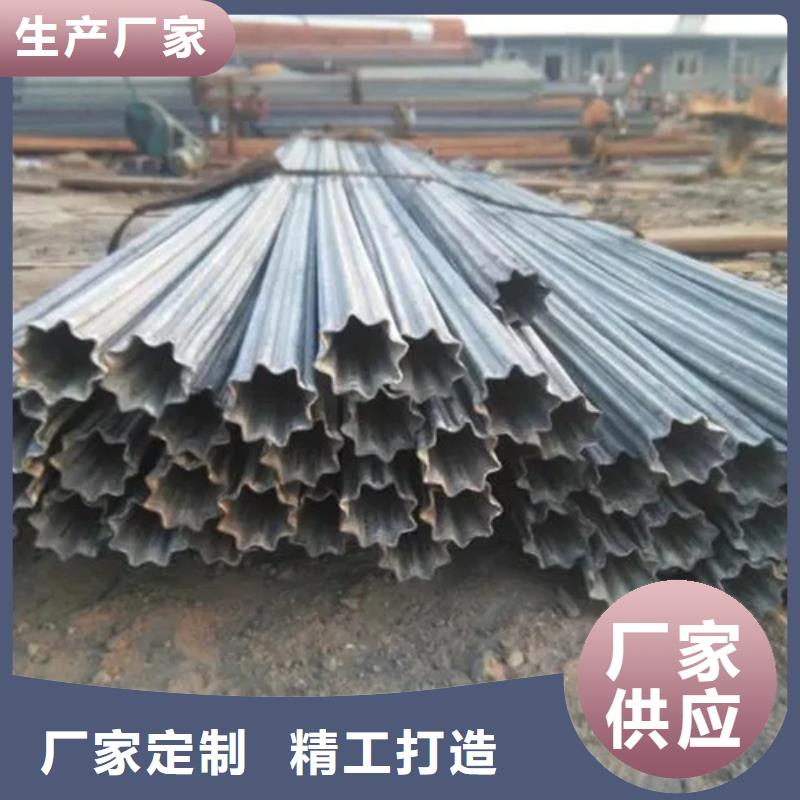 2025專業定制#Q235異形鋼管公司#歡迎咨詢