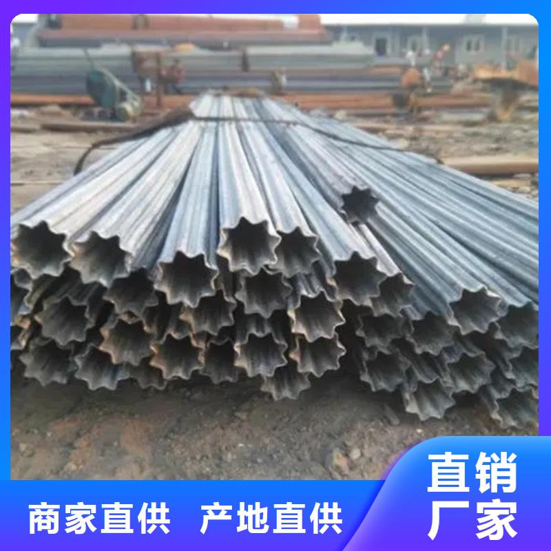 2025專業定制#Q235異形鋼管公司#歡迎咨詢