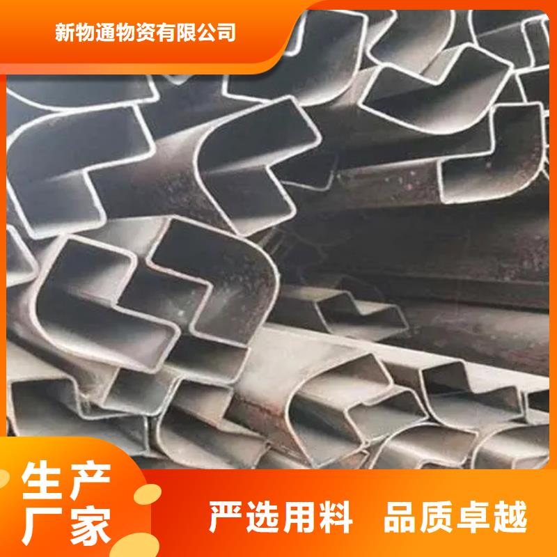 精密异形钢管-放心采购