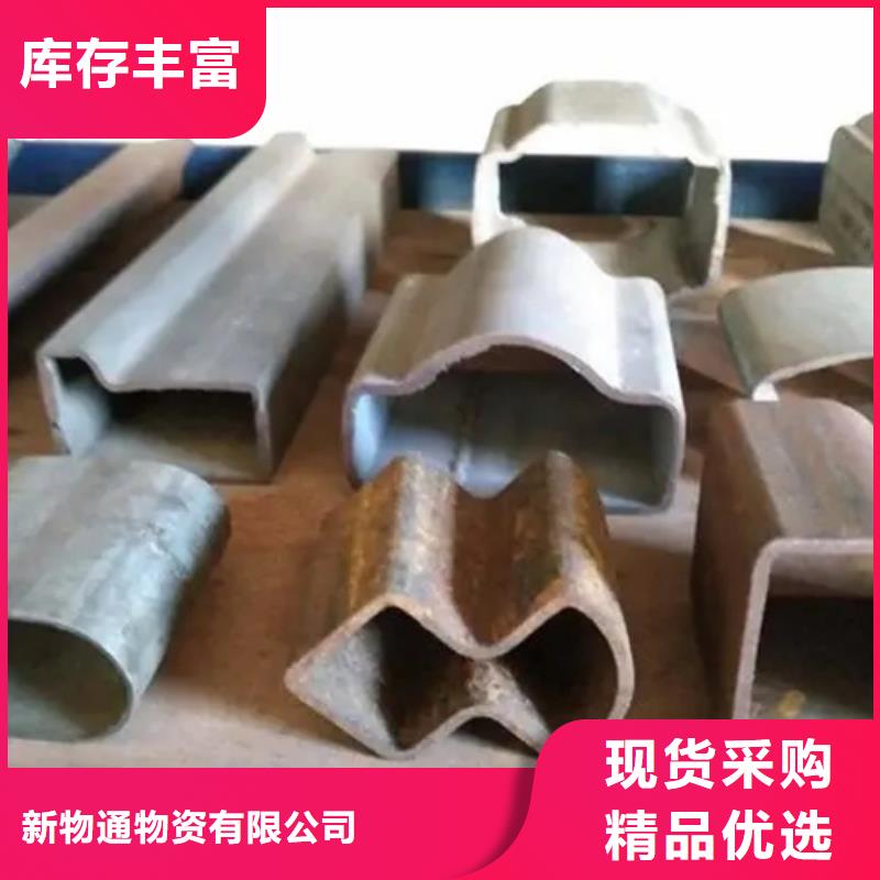 2025專業定制#Q235異形鋼管公司#歡迎咨詢