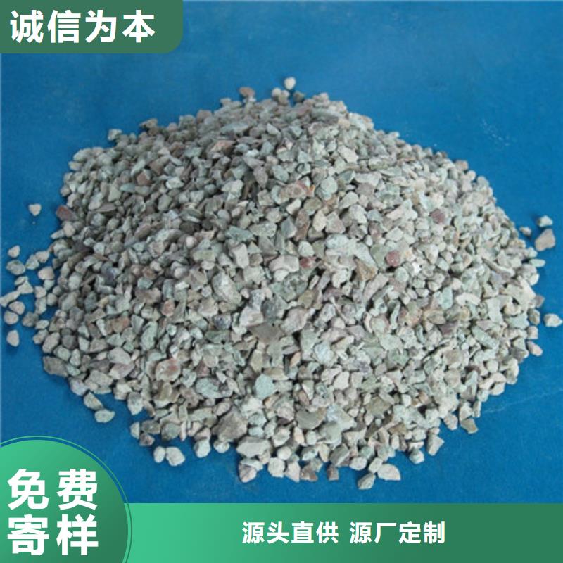 改型沸石除臭抗病優(yōu)質(zhì)材料