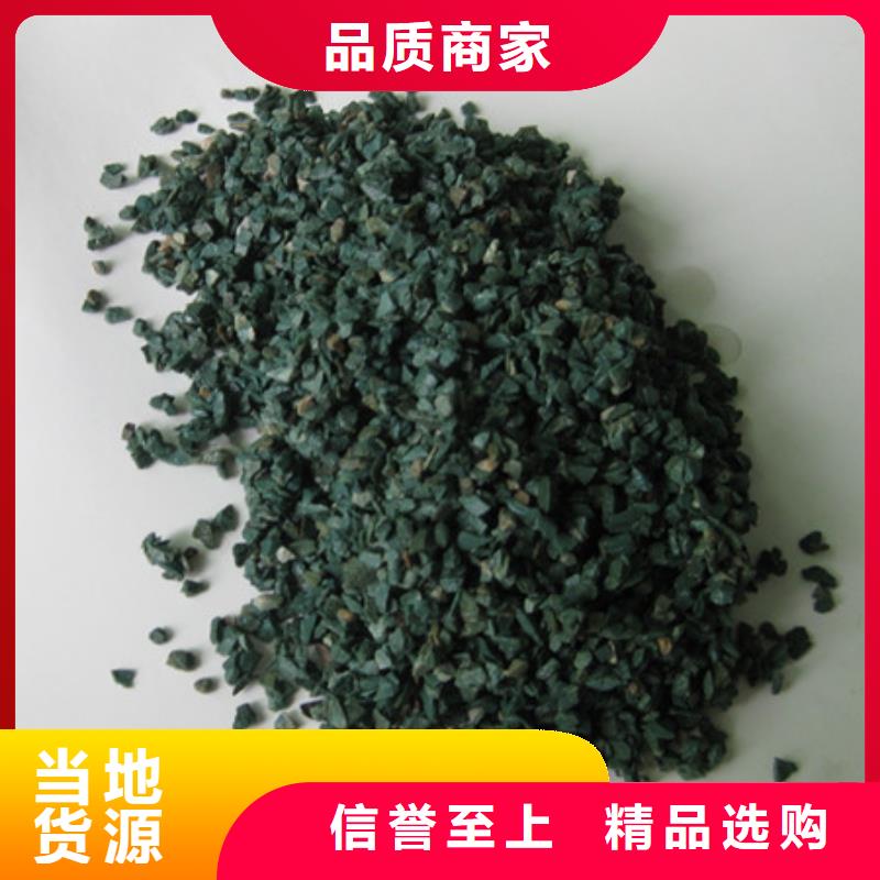 豫嵩沸石濾料水處理效果好適用于工業(yè)廢水