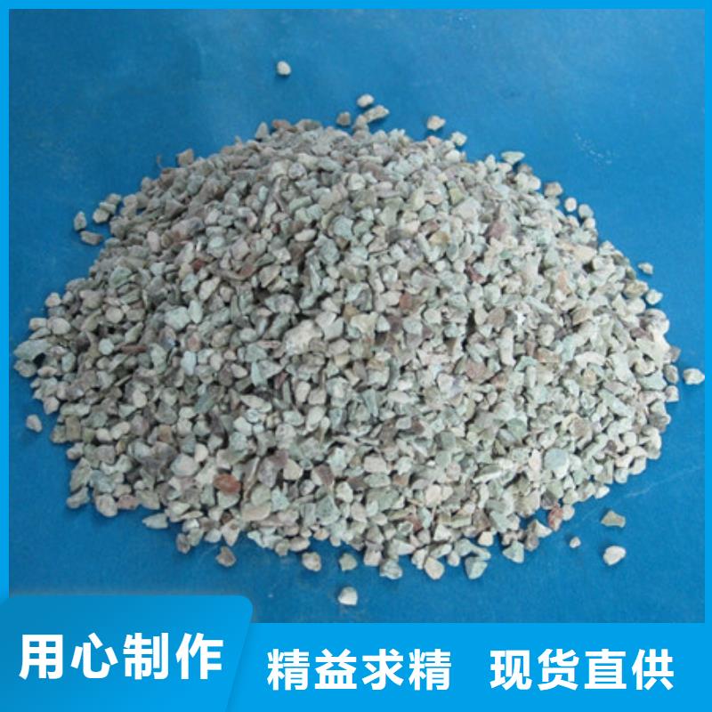 【沸石】陶粒一站式供應(yīng)廠家