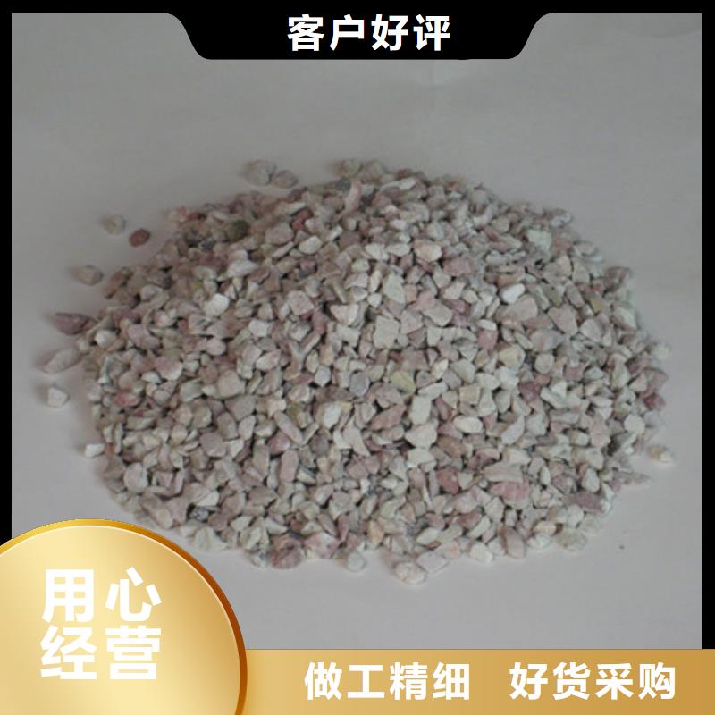 氨氮吸附濾料生態水處理材料