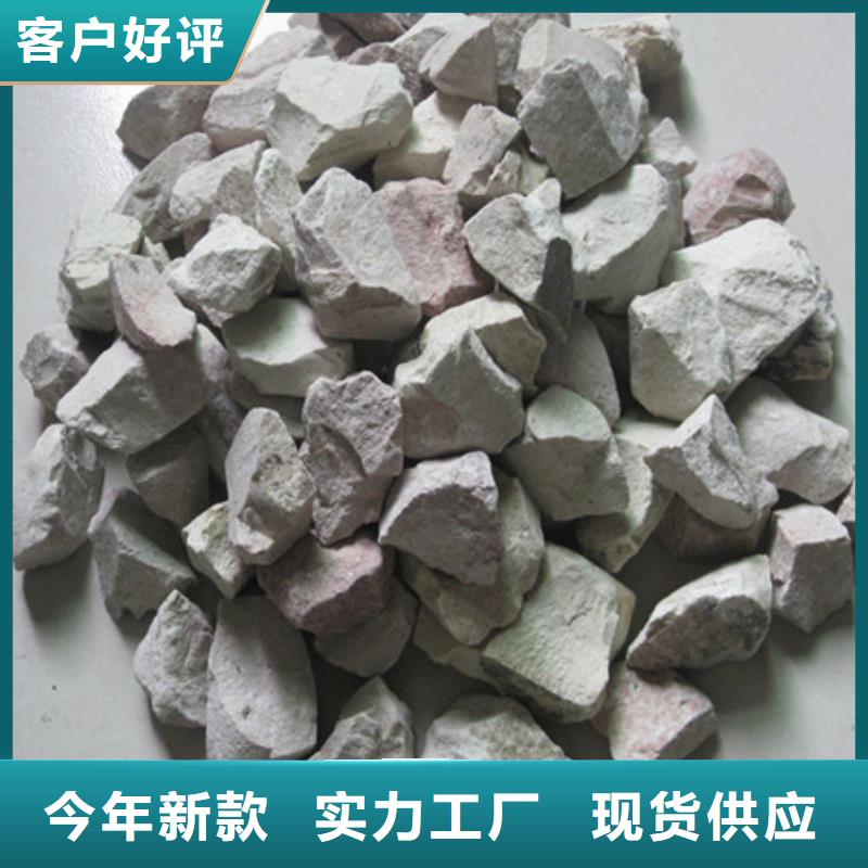 改性沸石豫嵩廠家直供