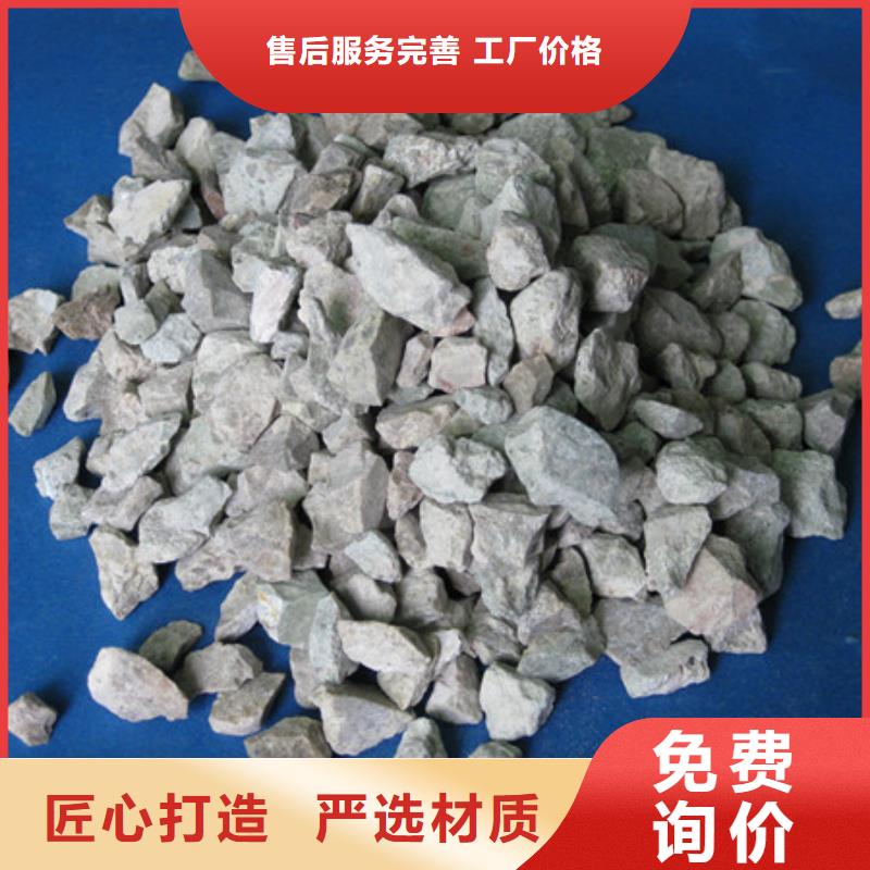 改型沸石規(guī)格齊全
