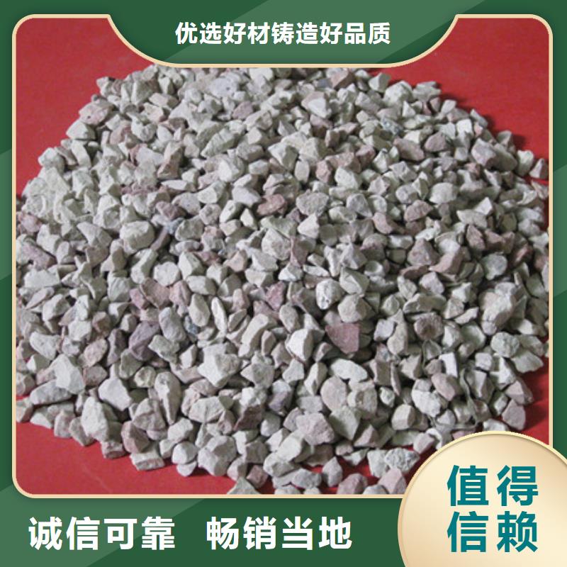 普通級沸石有哪些用途