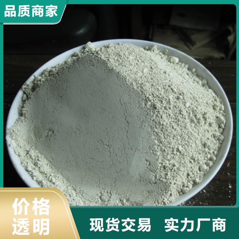 沸石视频-沸石-安徽省阜阳市颍上|太和|蚌埠|淮北|马鞍山|池州(本地)制造商