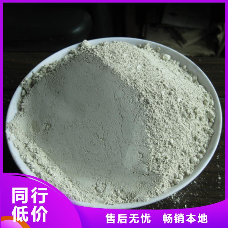麦饭石粉_聚合氯化铝实力公司