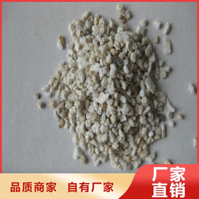 麦饭石粉_聚合氯化铝实力公司