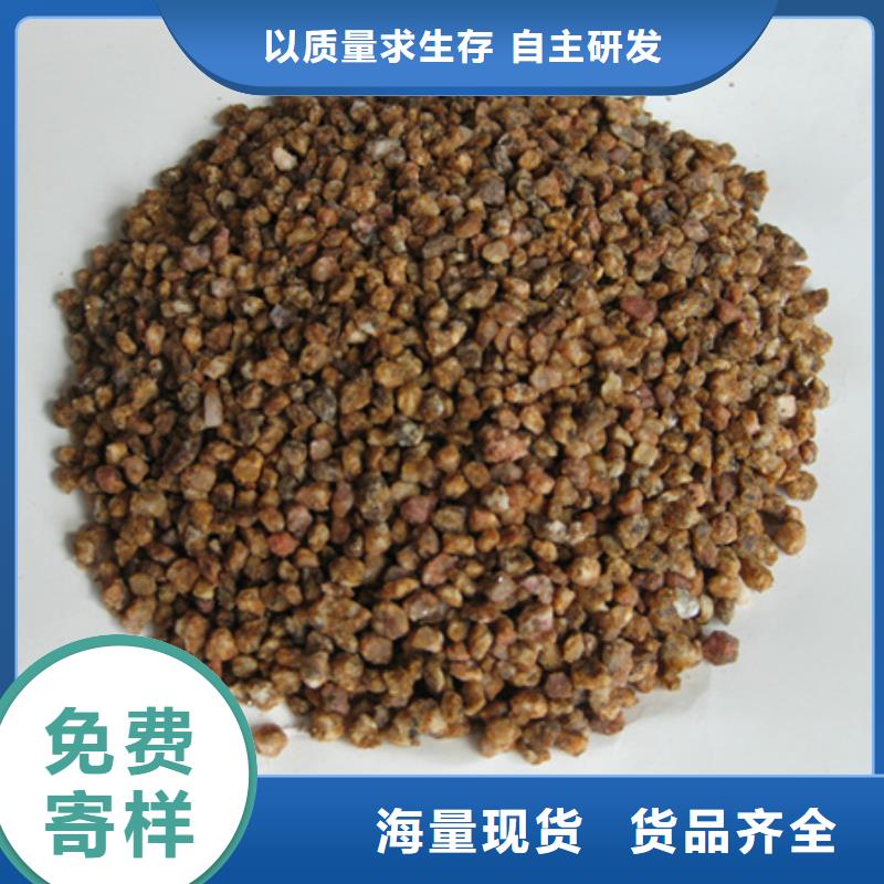 麦饭石粉_聚合氯化铝实力公司