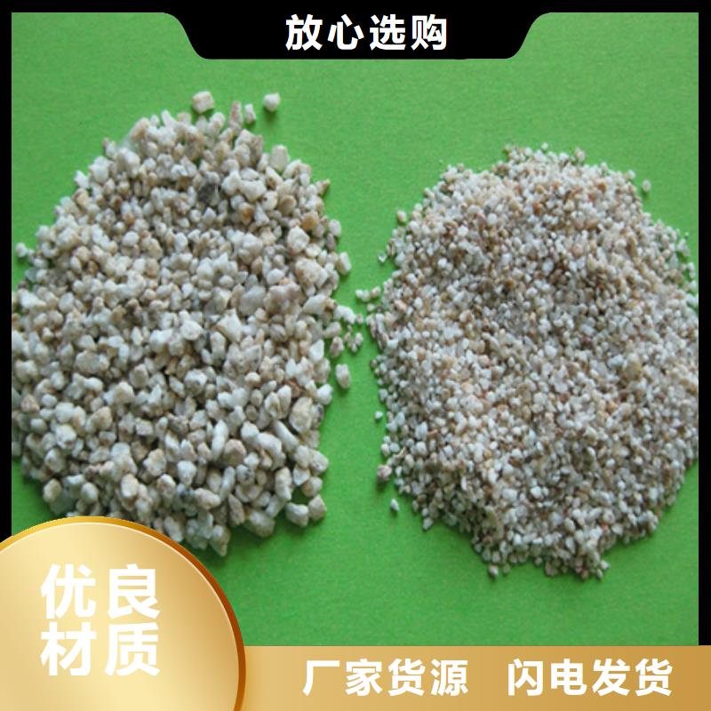 麥飯石濾料大量供貨