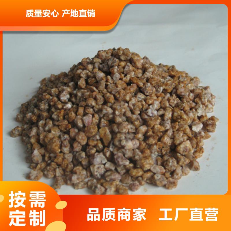 麥飯石粉纖維球對質量負責