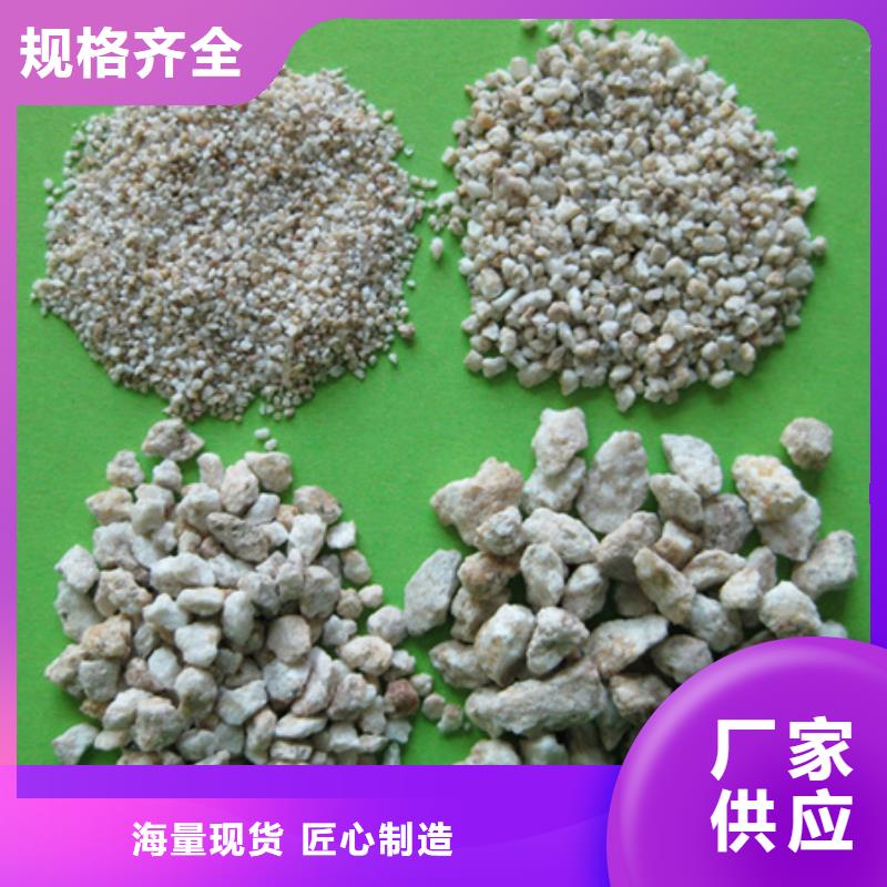 硬質(zhì)麥飯石魚塘麥飯石