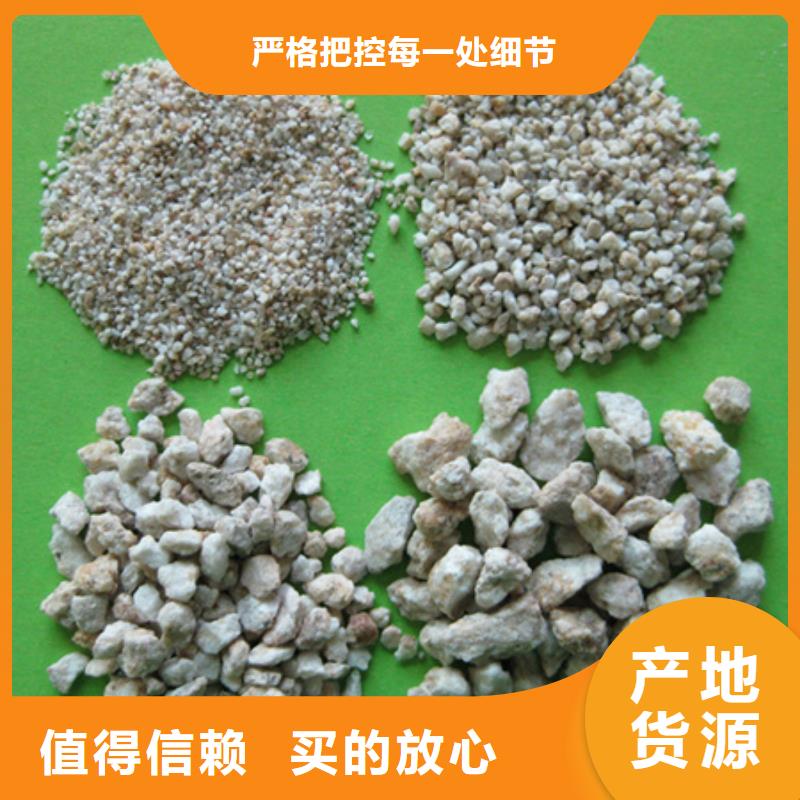 麥飯石濾料用于土壤改良