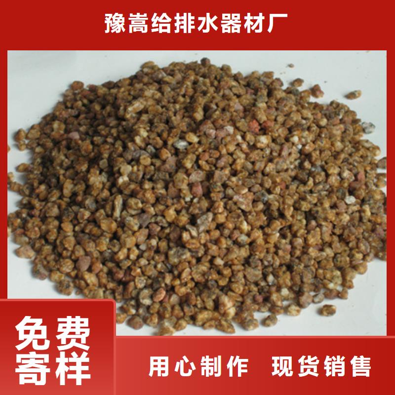 麥飯石濾料豫嵩麥飯石用途