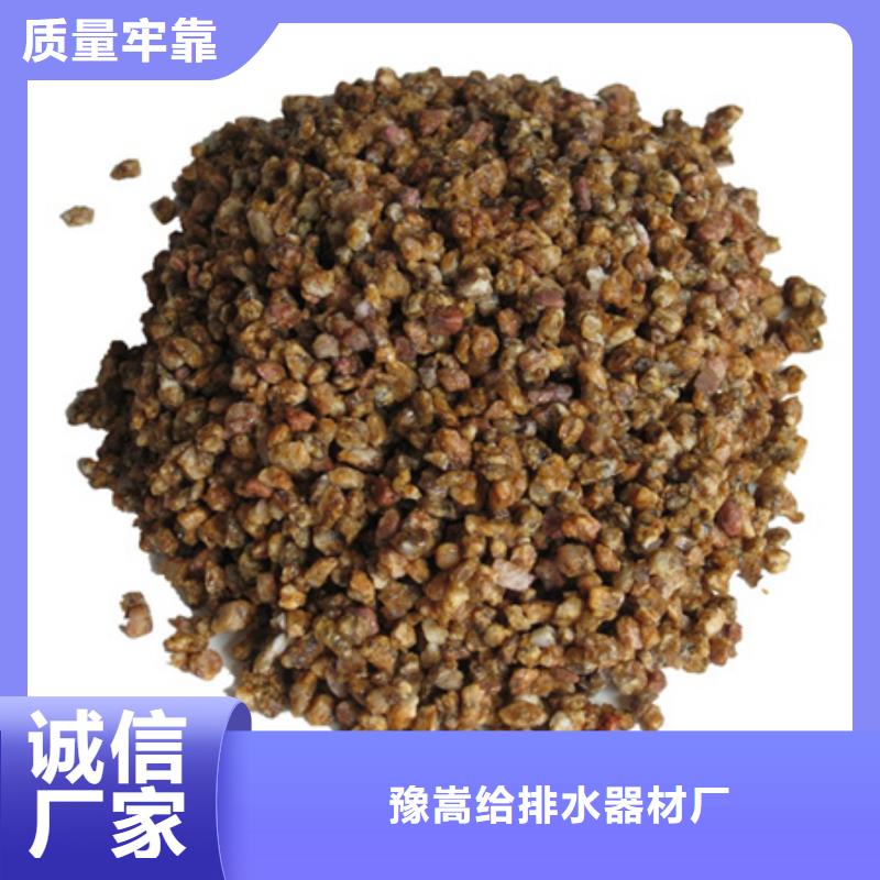 麥飯石粉陶粒優質材料廠家直銷