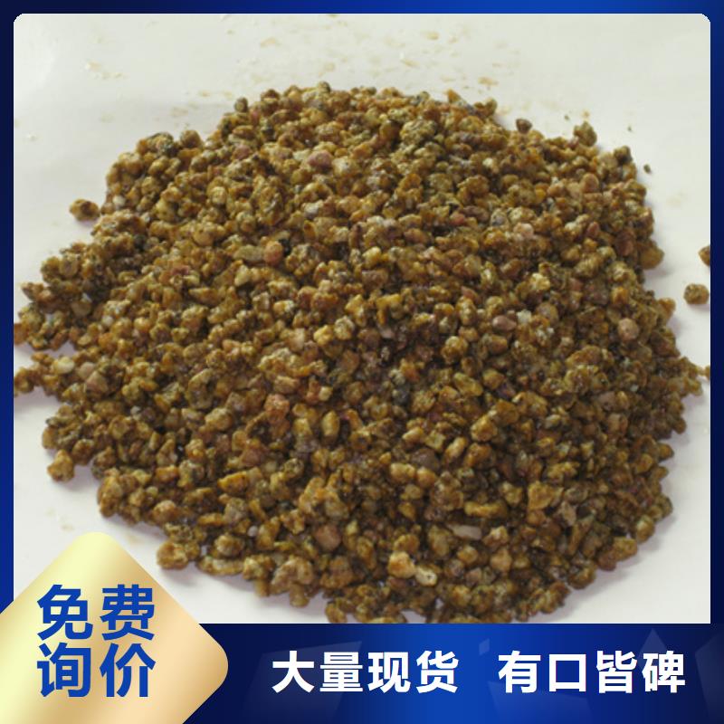 沸石视频-沸石-安徽省阜阳市颍上|太和|蚌埠|淮北|马鞍山|池州(本地)制造商