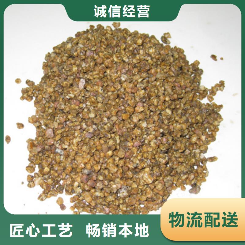 麥飯石粉【陶?！科焚|(zhì)無所畏懼