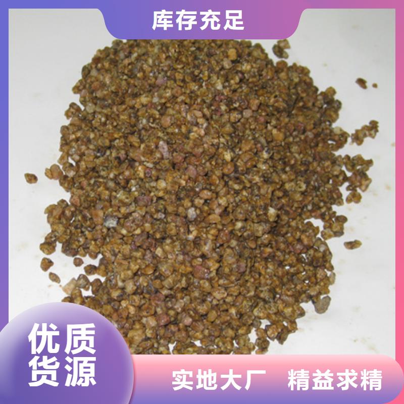 麥飯石粉沸石好廠家有擔(dān)當(dāng)
