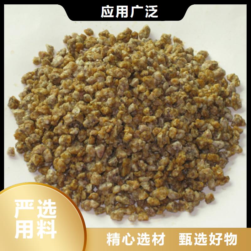 麥飯石粉纖維球對質量負責