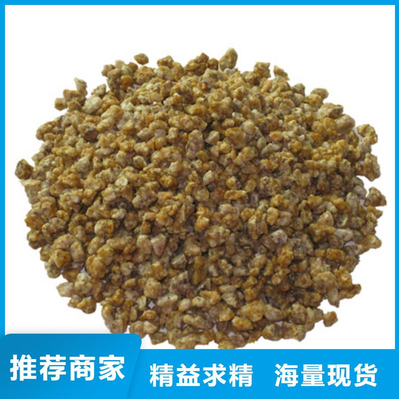 軟麥飯石水之凈化