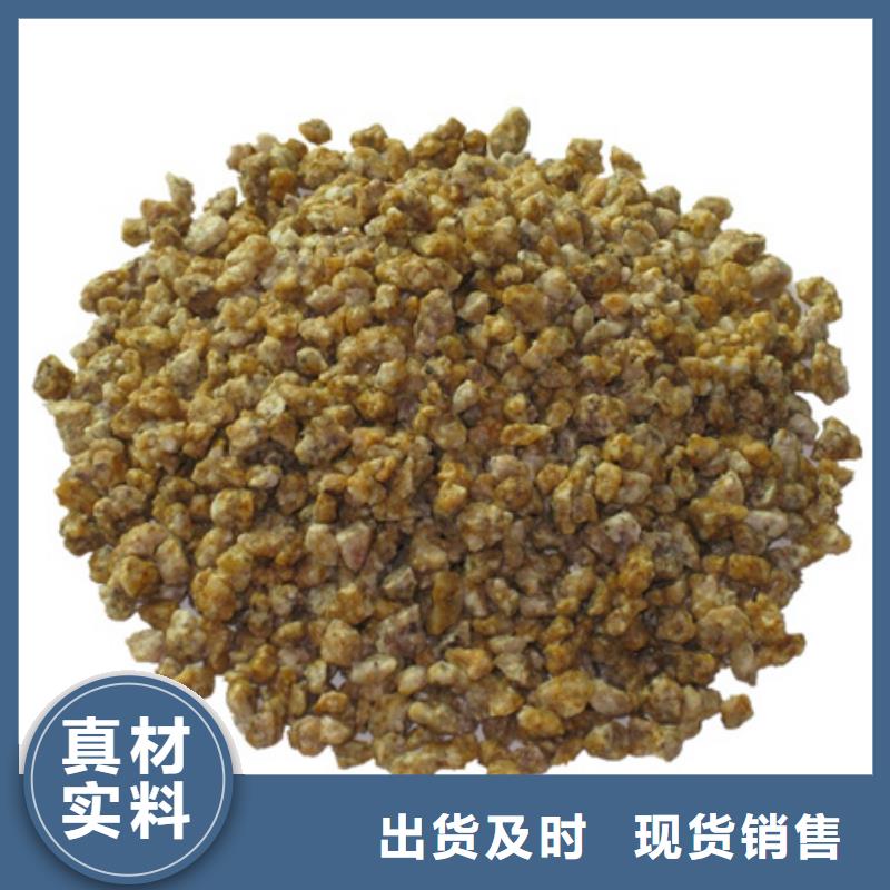 麦饭石粉_聚合氯化铝实力公司
