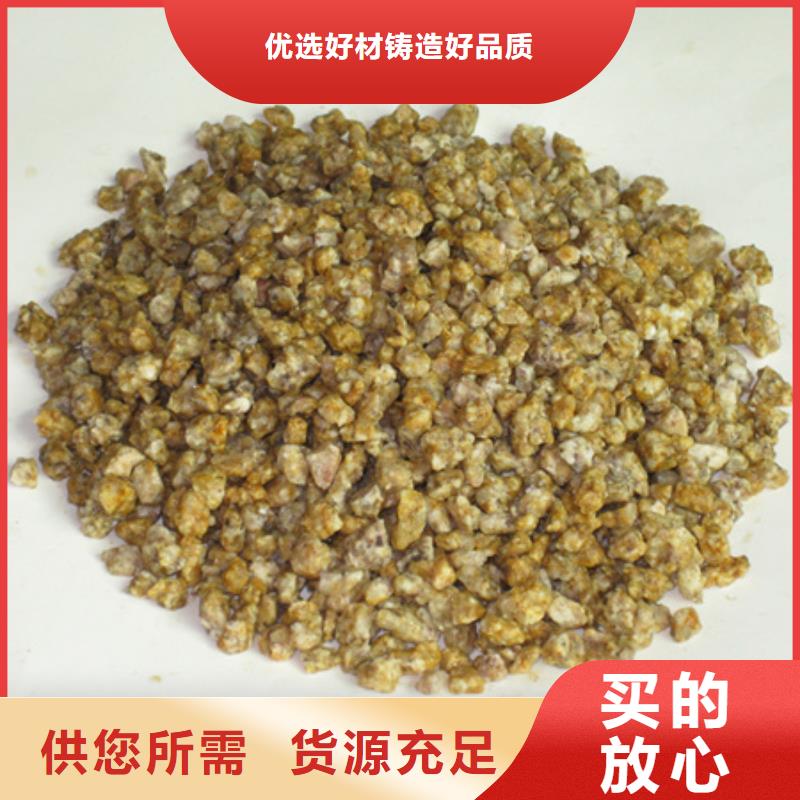 麦饭石粉_聚合氯化铝实力公司