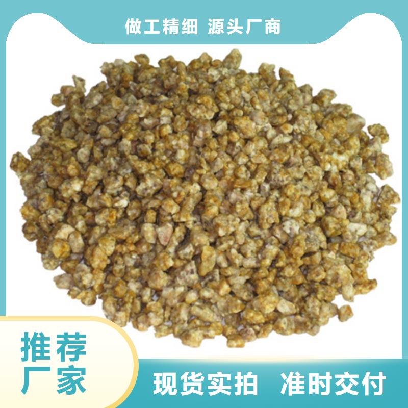 麥飯石濾料大量供貨
