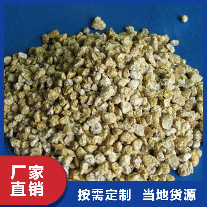 麥飯石粉【纖維球】的簡單介紹