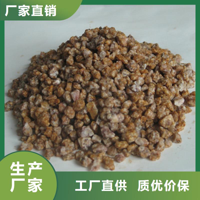 麥飯石魚(yú)缸鋪設(shè)使用